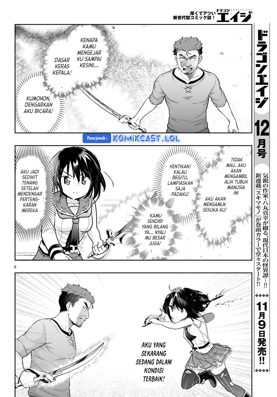 Kenshi wo Mezashite Nyuugaku shita no ni Mahou Tekisei 9999 nan desu kedo!? chapter 68
